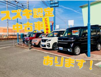 中古車ございます！